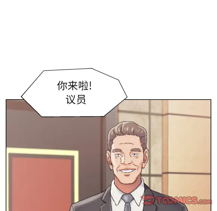 第29话 - 第102.jpg页