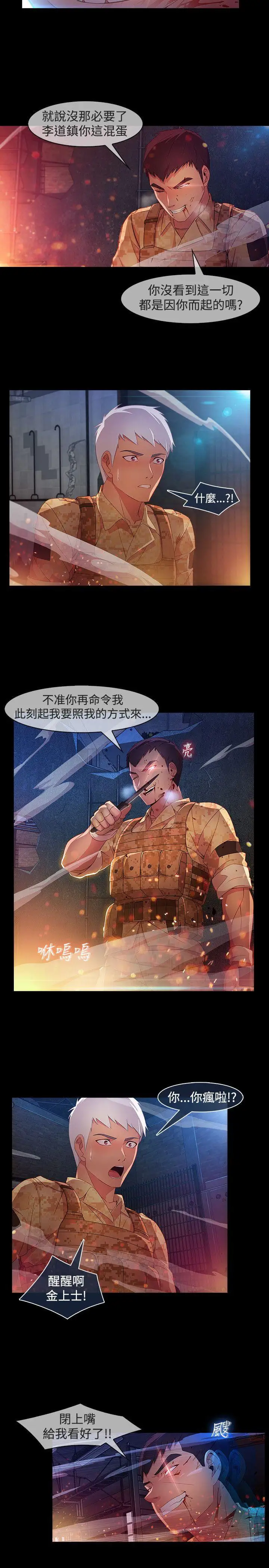 第28话
