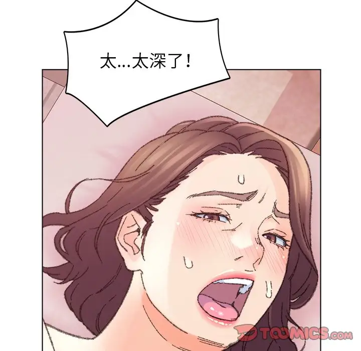 第31话 - 第15.jpg页