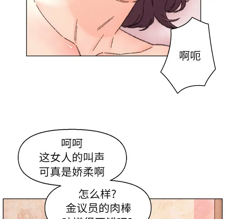 第31话 - 第16.jpg页