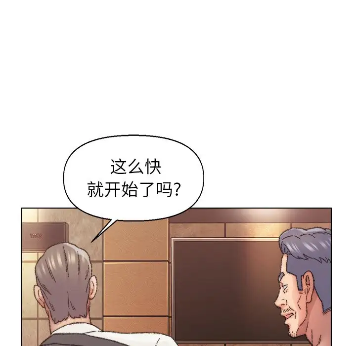 第29话 - 第104.jpg页