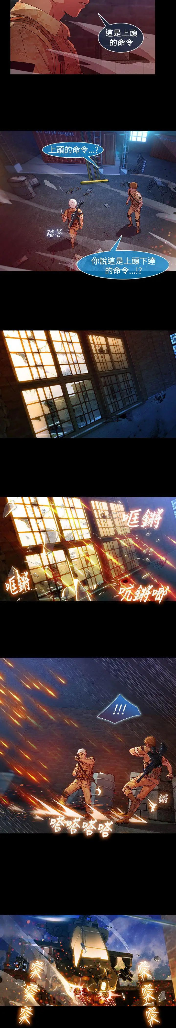 最终话