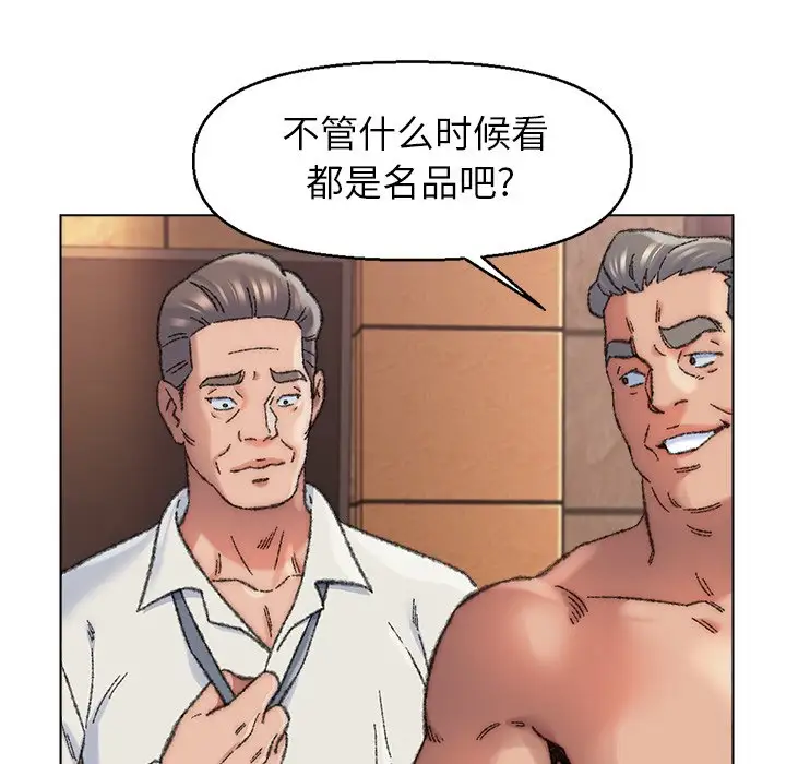 第29话 - 第110.jpg页