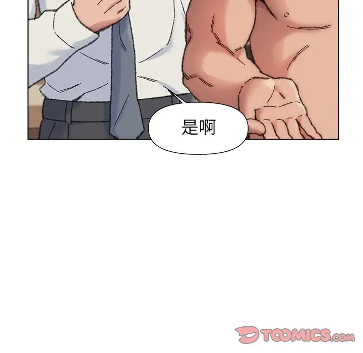 第29话 - 第111.jpg页