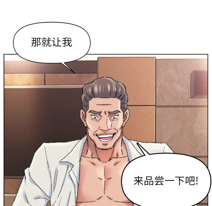 第29话 - 第112.jpg页