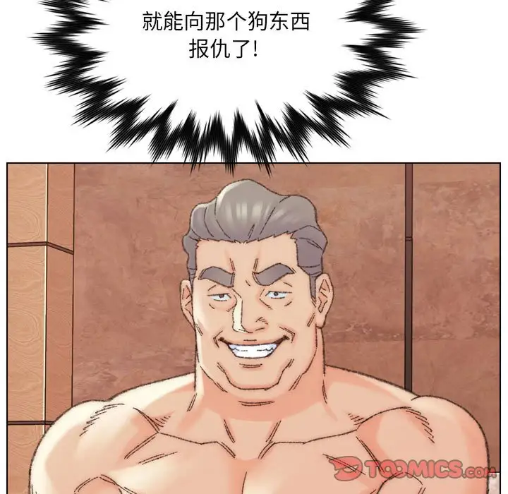 第30话 - 第84.jpg页