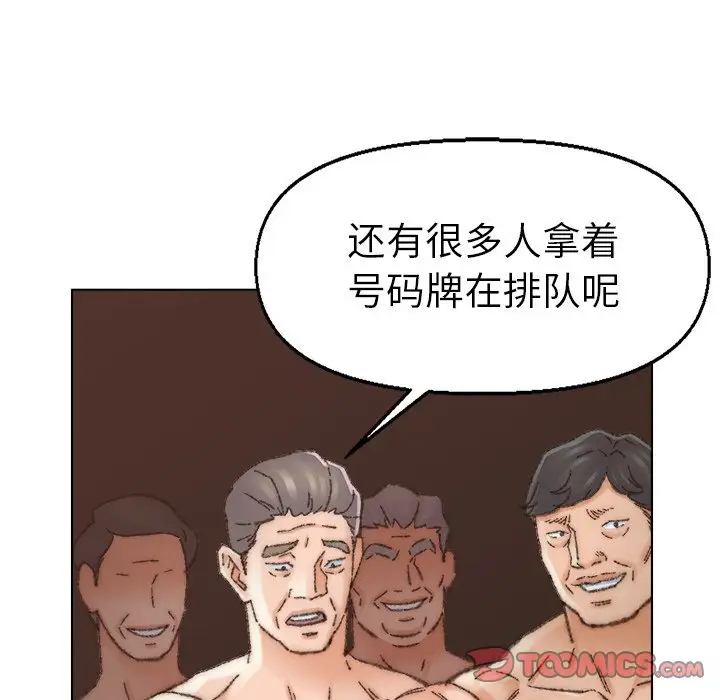 第31话 - 第36.jpg页