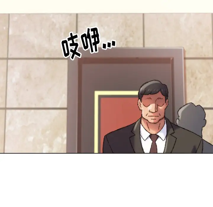 第29话 - 第122.jpg页