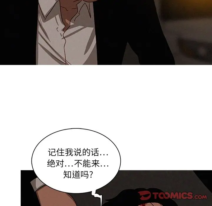 第21章 - 第44.jpg页