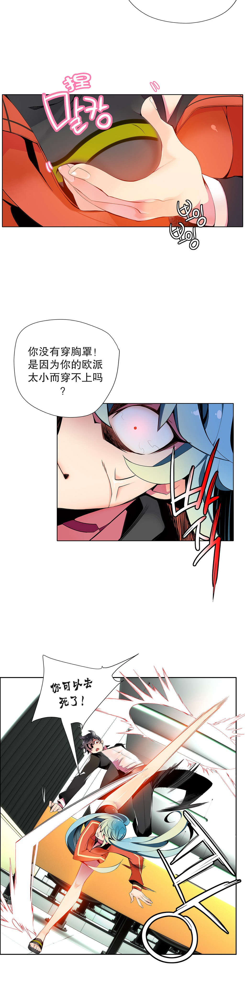 12 - 第6.jpg页
