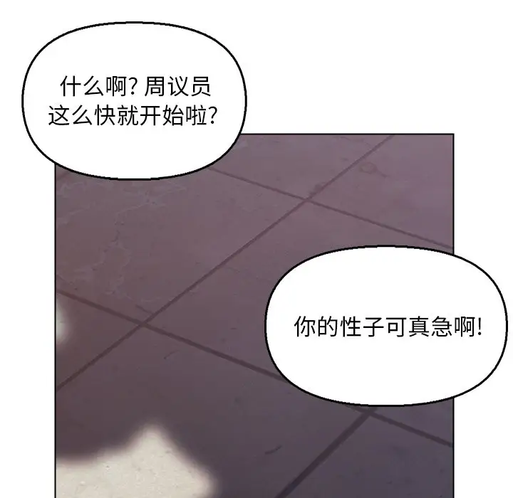 第29话 - 第125.jpg页