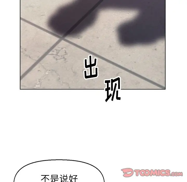第29话 - 第126.jpg页