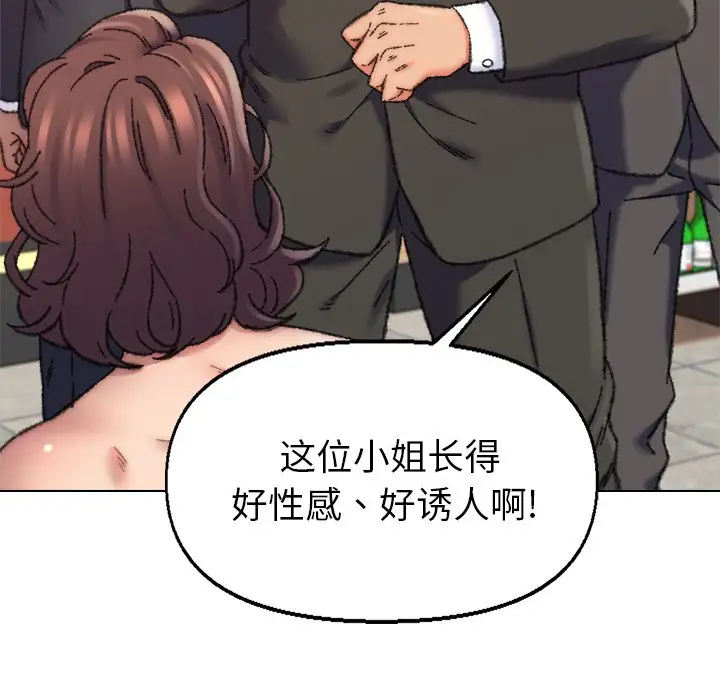 第29话 - 第128.jpg页