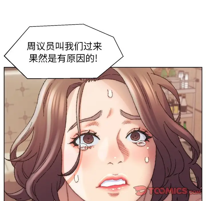 第29话 - 第129.jpg页
