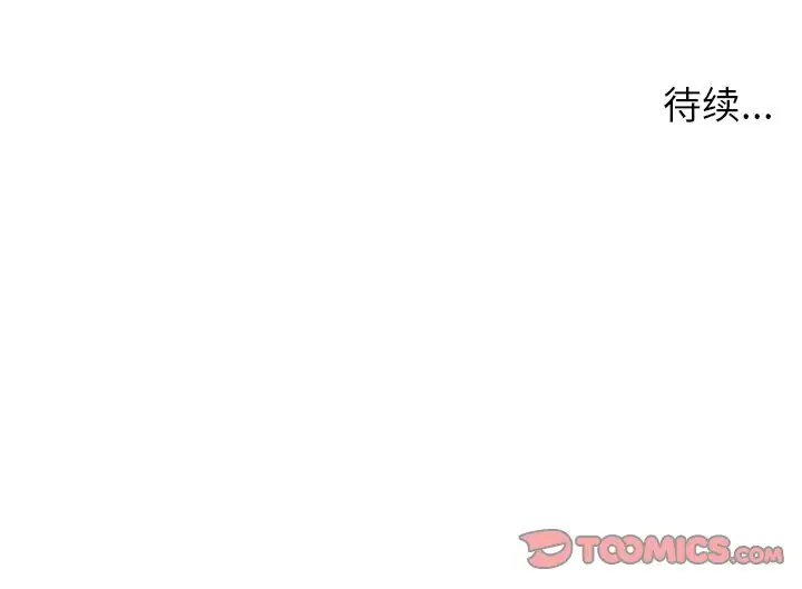 第29话 - 第132.jpg页