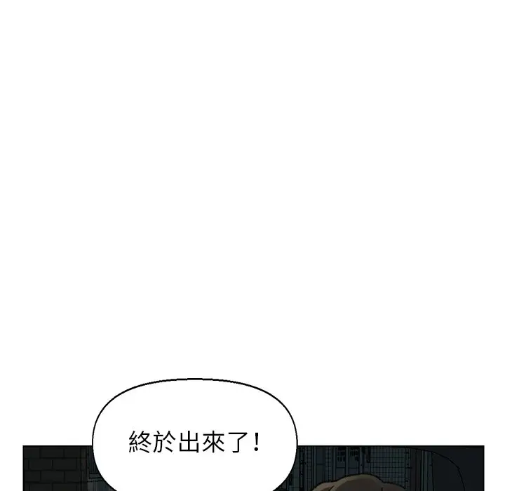 第31话 - 第50.jpg页