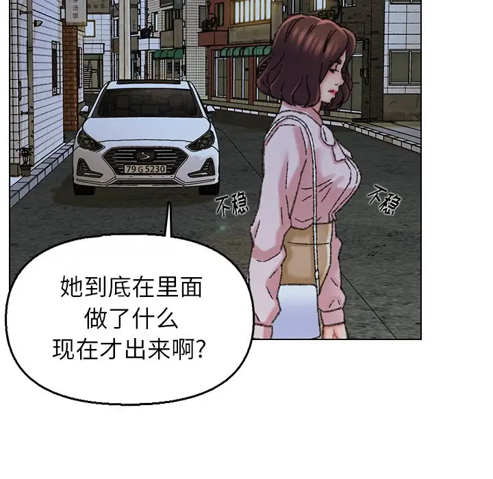 第31话 - 第52.jpg页