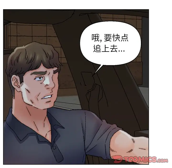 第31话 - 第57.jpg页