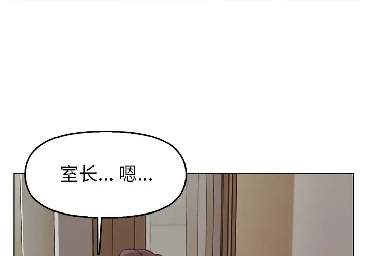 第32话 - 第1.jpg页