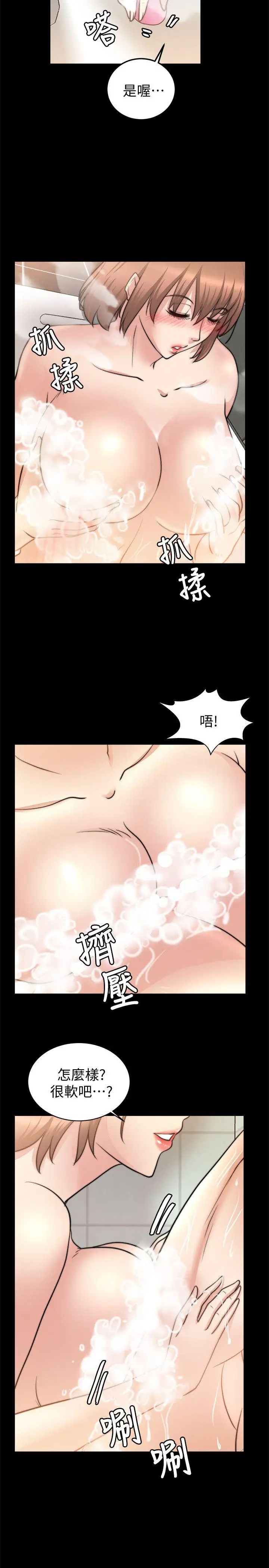 第24话 - 第23.jpg页
