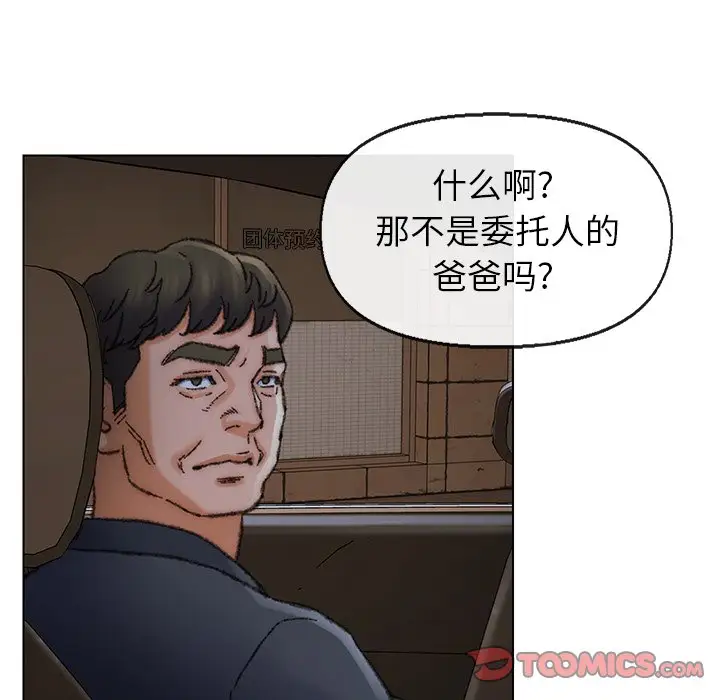 第31话 - 第63.jpg页