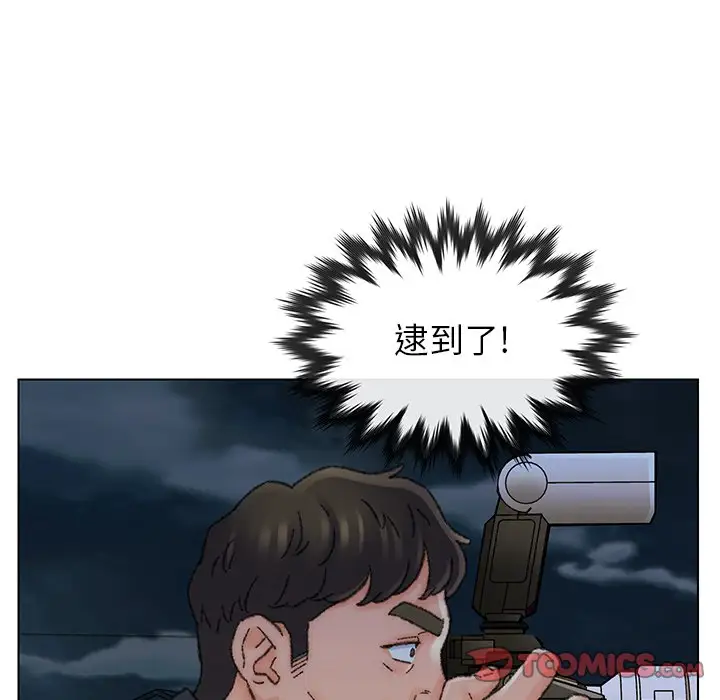第32话 - 第6.jpg页