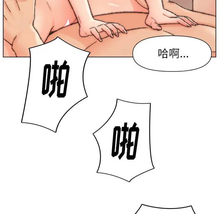 第30话 - 第121.jpg页