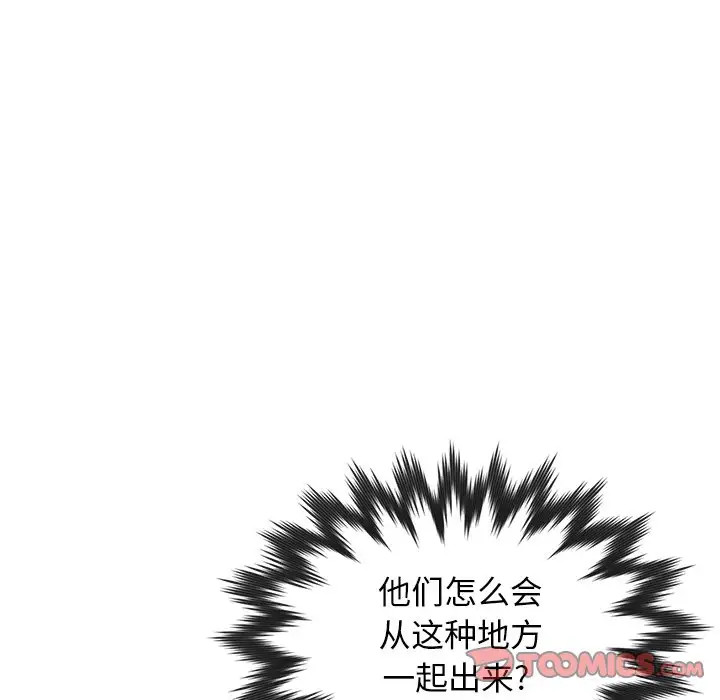 第31话 - 第66.jpg页