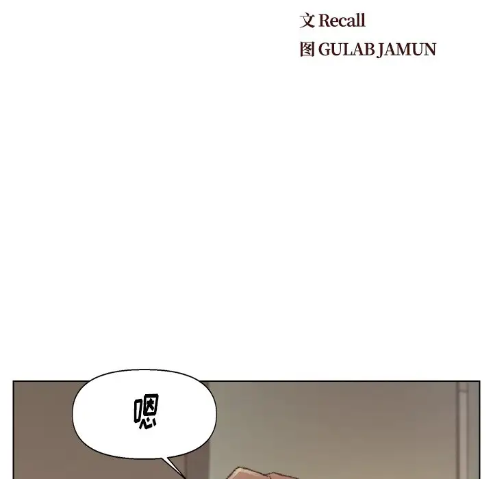 第32话 - 第9.jpg页