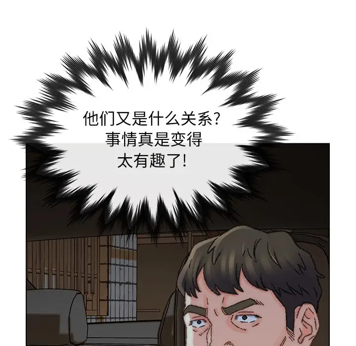 第31话 - 第68.jpg页