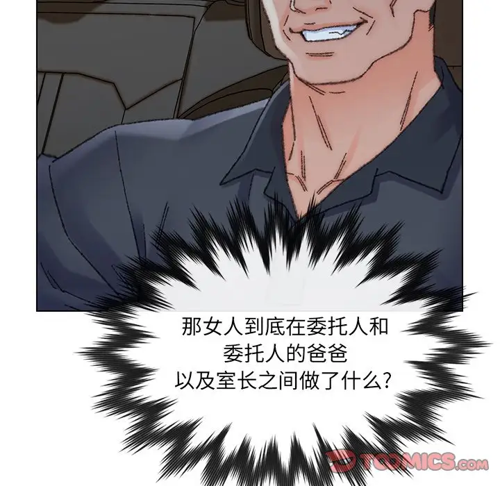 第31话 - 第69.jpg页