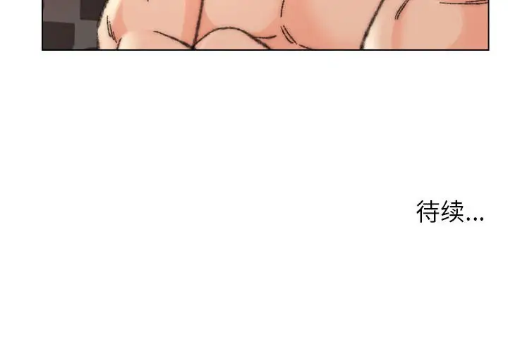 第30话 - 第128.jpg页