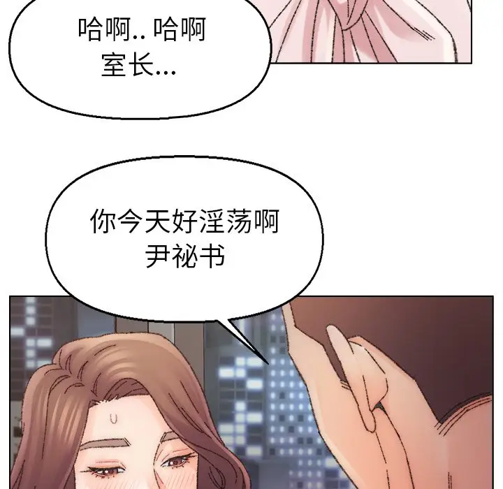 第32话 - 第25.jpg页