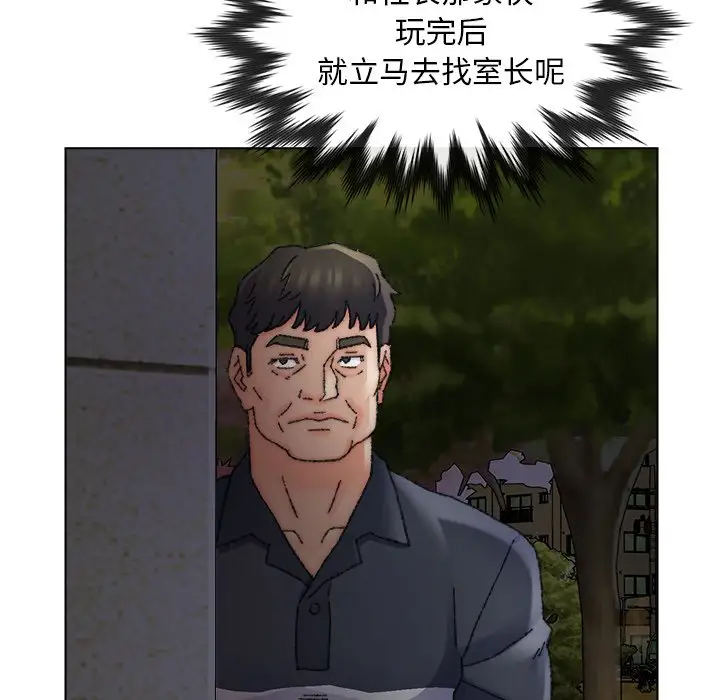 第31话 - 第80.jpg页