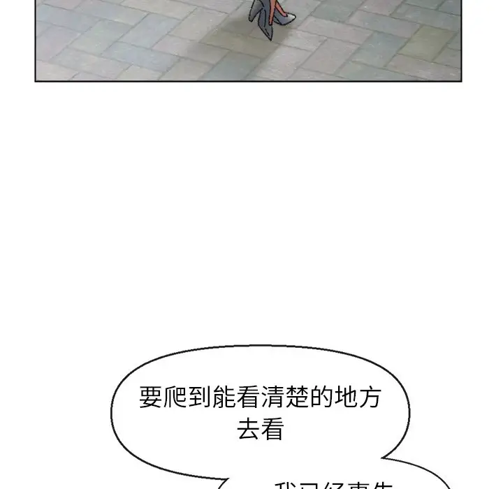 第31话 - 第83.jpg页