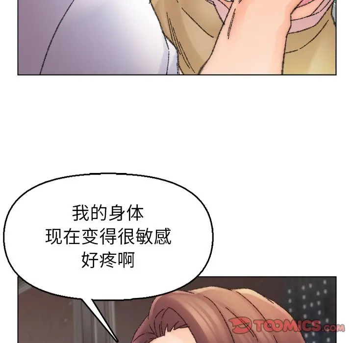 第32话 - 第30.jpg页