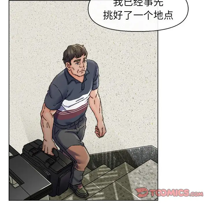 第31话 - 第84.jpg页