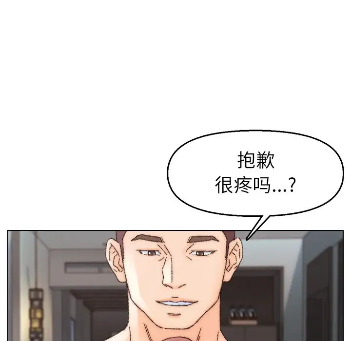 第32话 - 第32.jpg页