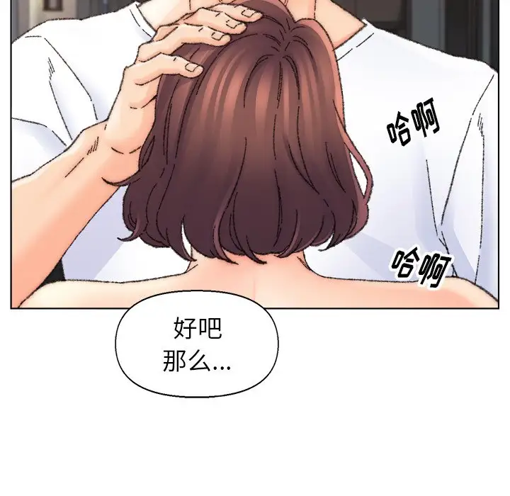 第32话 - 第33.jpg页