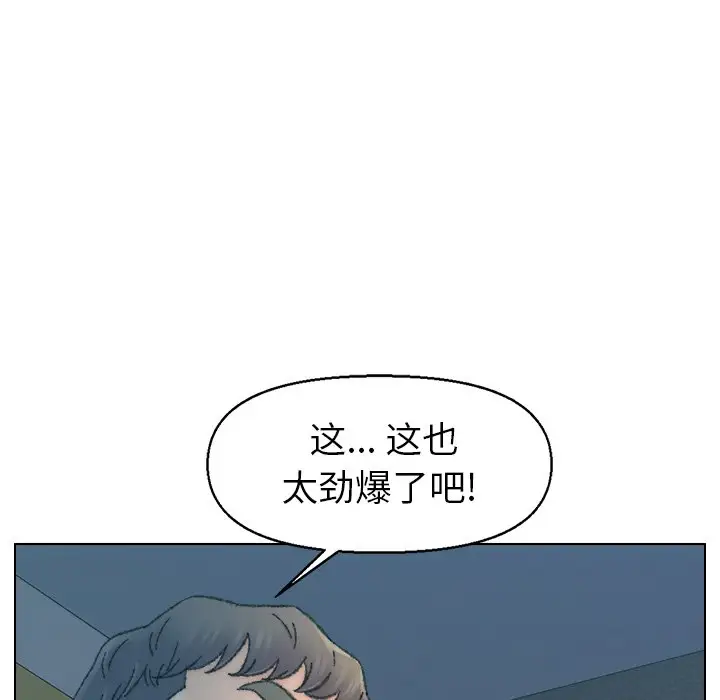第32话 - 第36.jpg页
