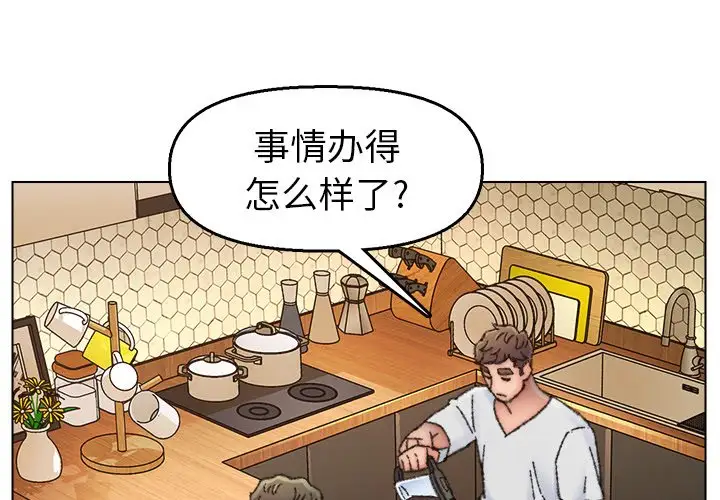 第33话 - 第4.jpg页