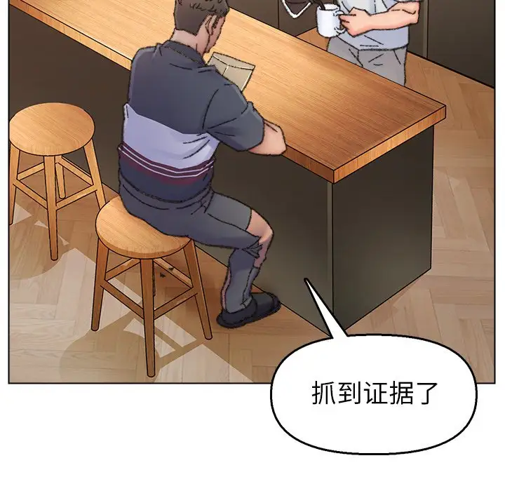 第33话 - 第5.jpg页