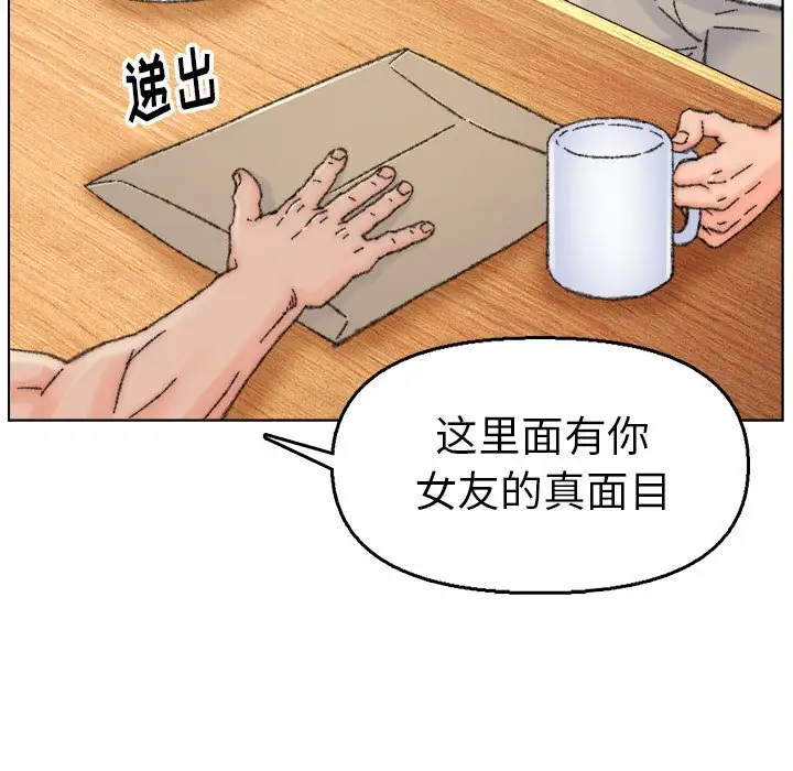 第33话 - 第7.jpg页