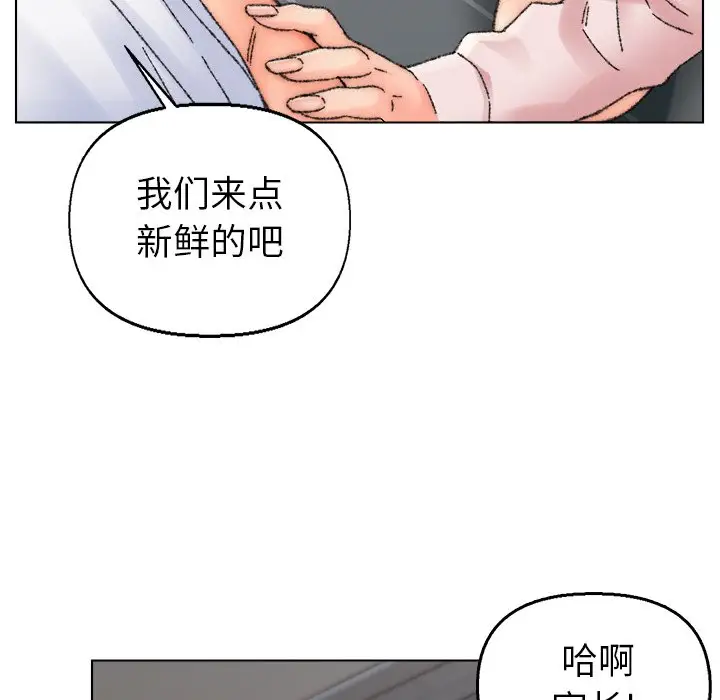 第32话 - 第45.jpg页