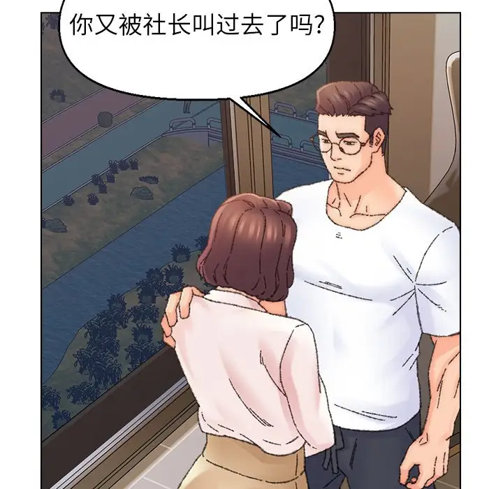 第31话 - 第101.jpg页