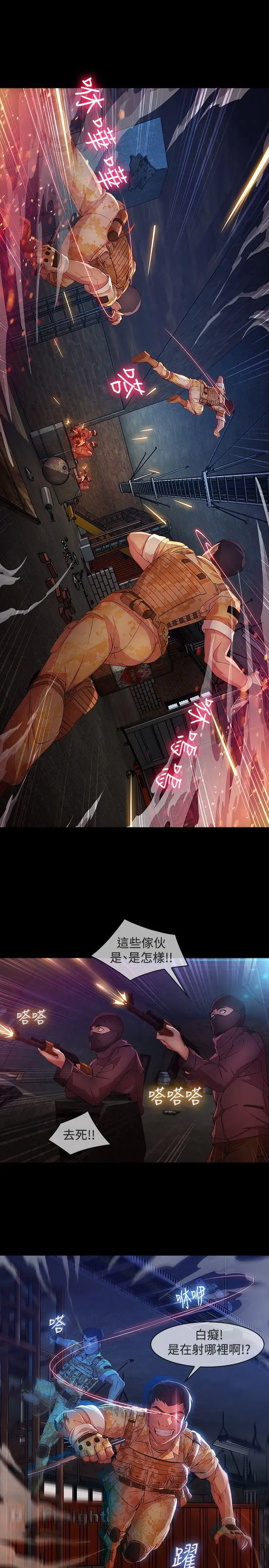第28话
