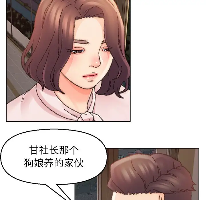 第31话 - 第103.jpg页