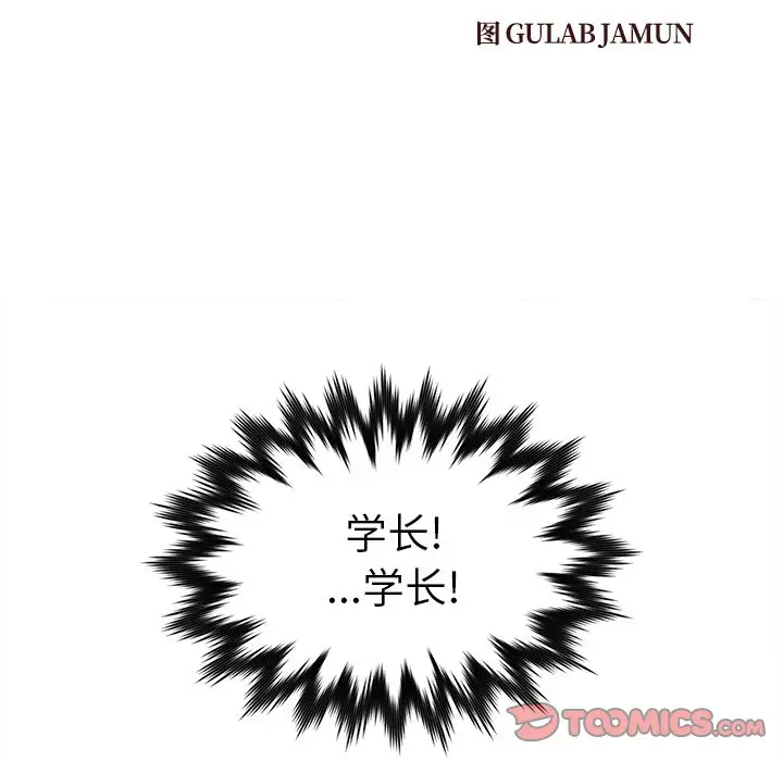 第33话 - 第14.jpg页