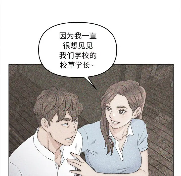 第33话 - 第15.jpg页