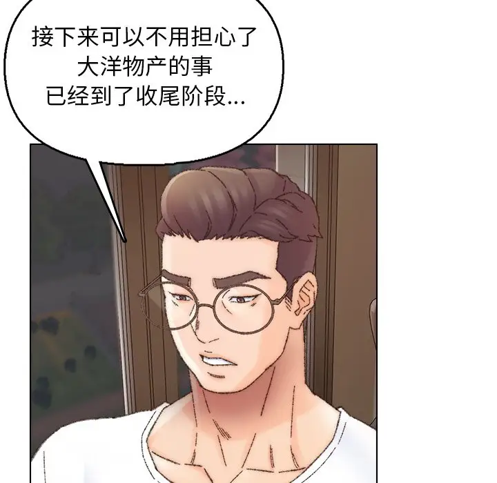 第31话 - 第107.jpg页